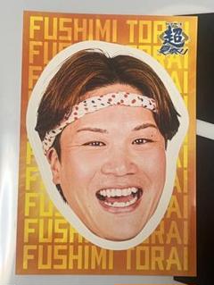 北海道日本ハムファイターズ 山崎福也 伏見寅威 ヒーローグッズ 日本ハムファイターズ ミニフォト シークレット 山崎福也 伏見寅