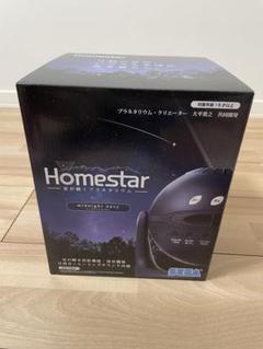 Homestar midnight navy ホームスター ミッドナイトネイビー