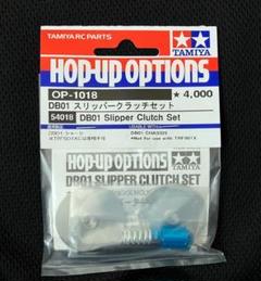 DB01　ドゥルガ　スリッパークラッチ＋カーボンダンパーステーお買い得セット DB01 ドゥルガ スリッパークラッチ＋カーボンダンパーステー