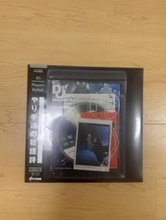邦楽 IO Player's Ballad LP IO『Player's Ballad.』LP