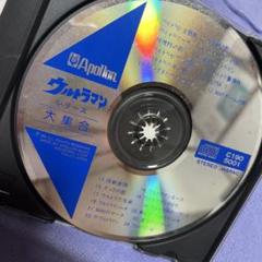 ウルトラマン／ウルトラセブン／帰ってきたウルトラマン