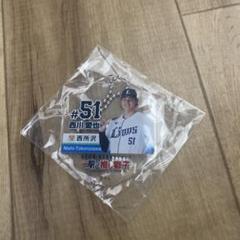 埼玉西武ライオンズ 駅の推し獅子 キーホルダー 西川愛也 - メルカリ