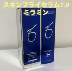 新品未開封】ゼオスキンミラミン (使用期限2025年9月) - メルカリ