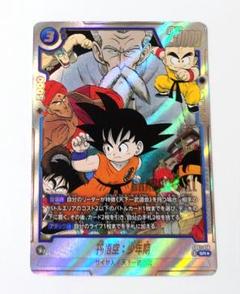 使わなくなったドラゴンボールのカードです。少し傷やすれがありますが、全然使えます k**様 【初期キズあり】ドラゴンボール マンガブースター