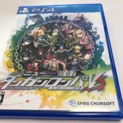 ニューダンガンロンパV3 みんなのコロシアイ新学期