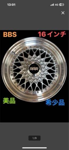 2025年最新】bbs 16インチ 5穴の人気アイテム - メルカリ