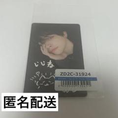 2025年最新】&TEAM ニコラス ラキドロ 手書きの人気アイテム