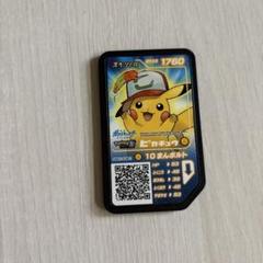 【超希少】ポケモンシール烈伝 ピカチュウ 10まんボルト まとめ買い】 ポケモン メルカリ - 10まんボルト ピカチュウ