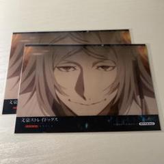 文豪ストレイドッグス 太宰治 澁澤龍彦 ブロマイド 特典 文スト 太宰 特典 非売品 文豪ストレイドッグス 澁澤 DEAD APPLE