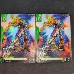 ガンダムカード　Newtype Rising ウイングガンダムゼロ　LR+ パラレル LR+ Newtype Rising レジェンドレア】ウイングガンダム