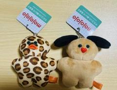mojojojo マスコットぬいぐるみ ひよこ うさぎ いぬ くま １３点セット Amazon.co.jp: mojojojo BIG ぬいぐるみ ひよこ うさぎ : おもちゃ