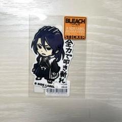 【2016.1.31 朽木白哉】365日　366日　ステッカー　BLEACH 2016.1.31 朽木白哉】365日366日ステッカーBLEACH