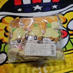 新品・未使用】 コロコロクリリン おてだまセット ぬいぐるみ