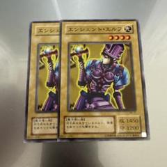 2025年最新】遊戯王 2期 ノーマルの人気アイテム - メルカリ