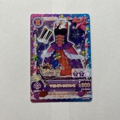 2025年最新】アイカツ トライスターの人気アイテム - メルカリ