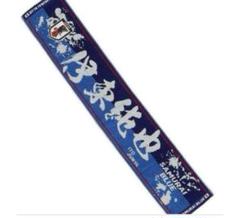 新品未使用⭐︎ 伊東純也 タオル スタッドランス ジャパンツアー 伊東純也 スタッドランスジャパンツアー 公式ガイドブック限定