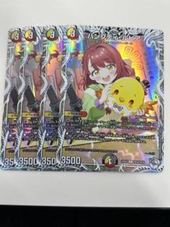 2025年最新】ハンプティルピア トレジャーの人気アイテム - メルカリ