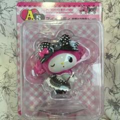ハッピーくじ　マイメロ♡クロミ　アニバーサリーズ　A-1 A-3 A-5 セット Happyくじ『My Melody ＆ Kuromi 50th＆20th Anniversaries