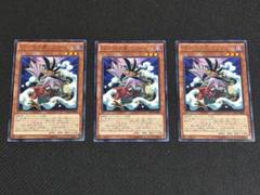 遊戯王　BF-隠れ蓑のスチーム　3枚セット