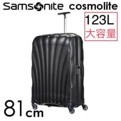 2022年最新】スーツケース Lサイズ 超軽量 海外旅行 キャリーケース ...