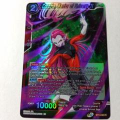 ココット ドラゴンボール超 カードゲーム 海外 BT14-024 ホロ