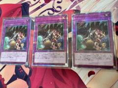 遊戯王 トラップトリック シークレット シク 3枚セット