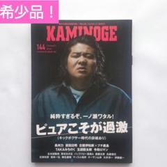 K-1 フィギュア4体、前田日明セット スポーツ
