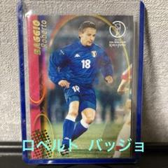 2025年最新】Roberto baggioの人気アイテム - メルカリ
