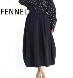 新品未使用　ヤマダヤ　FENNEL タフタ　ロングスカート　コクーン　黒