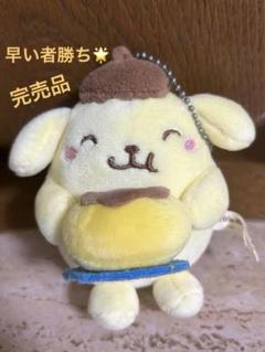サンリオ ポムポムプリン カフェ もぐもぐ朝ごはんマスコット プリン 激レア