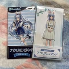 兎田ぺこら ローソン ホロライブ アクリルスタンド 2点セット