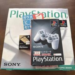 プレステ ーション(SCPH-5000)箱、付属品、コントローラ、メモリーカード