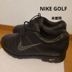 2025年最新】nike ゴルフシューズ 25の人気アイテム - メルカリ