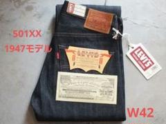 ★【新品・未使用】タグ付き❗Levi's LVC 501XX 1947