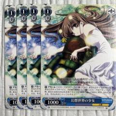ヴァイスシュヴァルツ　CLANNAD パワーアップセット　新品未開封シュリンク付 予約】 ヴァイスシュヴァルツ クラナド 未開封パワーアップ