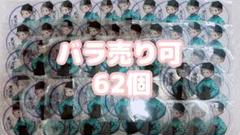 【○○の主役は我々だ！】コネシマ 小根島 葉蔵 天落記 コースター 63枚 駿河屋 - 【買取】[単品] コネシマ(小根島葉蔵)/零次時代篇