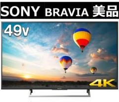 2025年最新】KJ-49X8000Eの人気アイテム - メルカリ