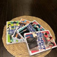 ブルーロック小説4冊セット