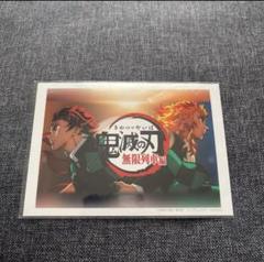 鬼滅の刃 ufotable 無限列車編 op ブロマイド 煉獄杏寿郎 竈門炭治郎