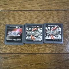 ポケットモンスター パール・ダイヤモンド 3本セット