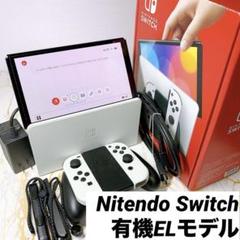 ☘️Nitendo Switch 有機ELモデル