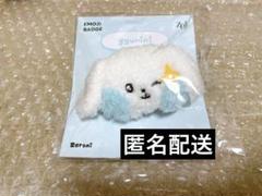 ZEROBASEONE ギュビン zeroni ぬいぐるみ トレカ付き zb1 Amazon.co.jp: ZB1 ギュビン ギュニニ ラインフレンズ ゼロニ
