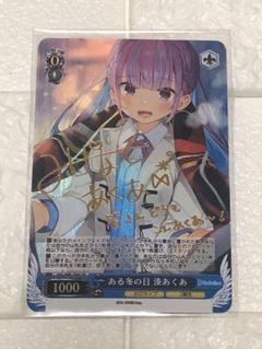 Amazon.co.jp: ヴァイスシュヴァルツ ホロライブプロダクション Vol.2 未来へと踏み出す一歩 紫咲シオン(SP)  HOL/W104-128SP キャラクター 2期生 青 : おもちゃ