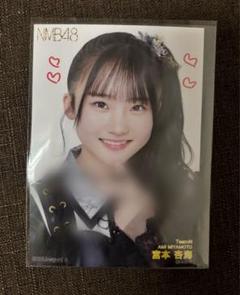 NMB48 龍本弥生 『チューストライク』 直筆生写真 NMB48 龍本弥生 チューストライク ランダム生写真 - メルカリ