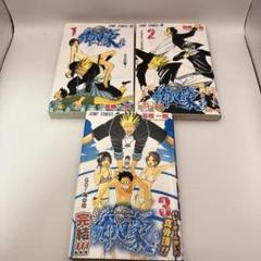 2025年最新】バレーボール使い郷田豪 3 の人気アイテム - メルカリ