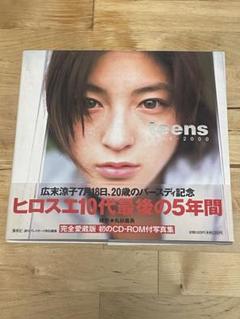 2025年最新】larme 雑誌 まとめ売りの人気アイテム - メルカリ