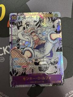 ニカ コミパラ ワンピースカード】モンキー・D・ルフィ (ニカ) SEC-SP(コミパラ