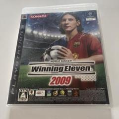 ワールドサッカーウイニングイレブン2009