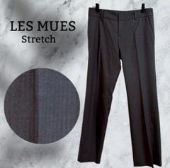 LES MUES》スラックス パンツ【M〜L】グレー ストライプ ビジネス 通勤