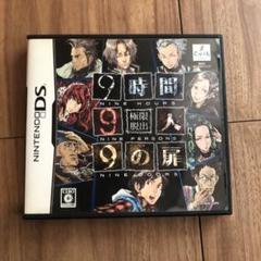 極限脱出 9時間9人9の扉 ニンテンドーDS